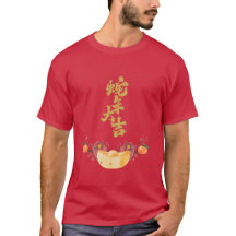 Riqueza del oro chino, felicidad, buena fortuna