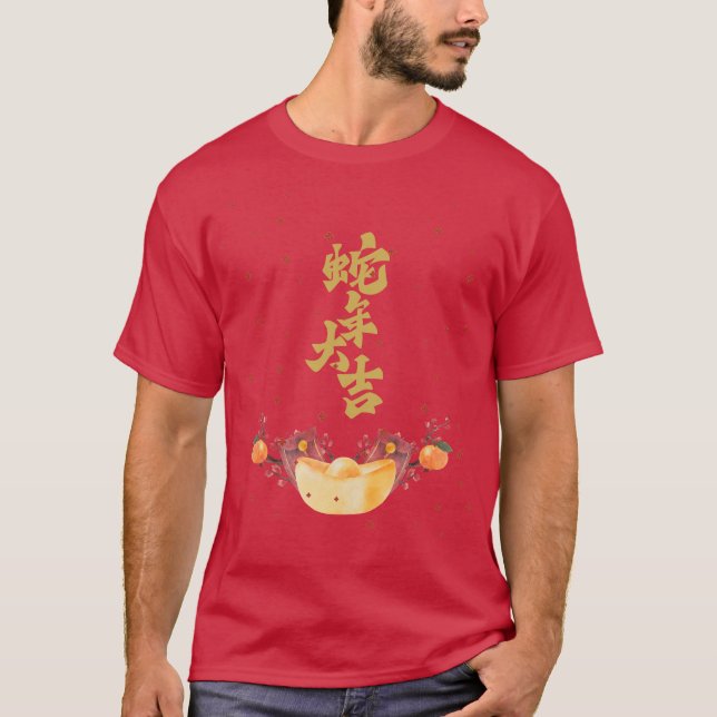 Camiseta Riqueza del oro chino, felicidad, buena fortuna (Anverso)