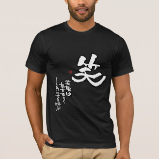 Camiseta "Risa que causa kanji de la felicidad" T-sh