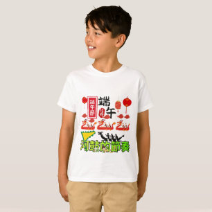 Camiseta Ritmos del Tambor del Río blanco