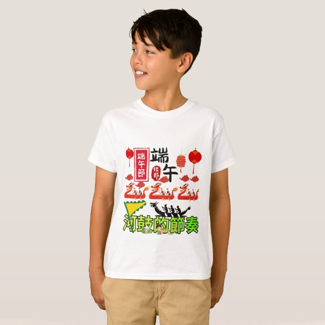 Camiseta Ritmos del Tambor del Río blanco (Anverso completo)