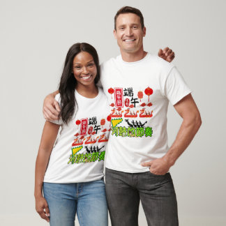 Camiseta Ritmos del Tambor del Río blanco