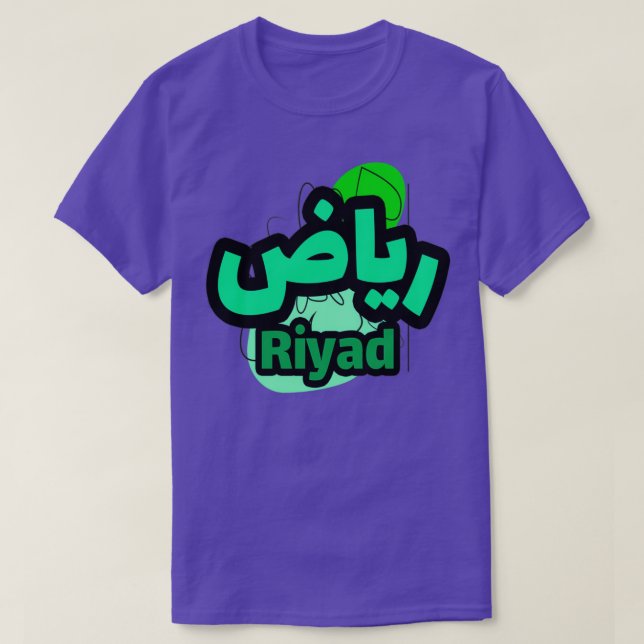 Camiseta Riyad en criture arabe (Diseño del anverso)