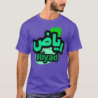 Camiseta Riyad en criture arabe