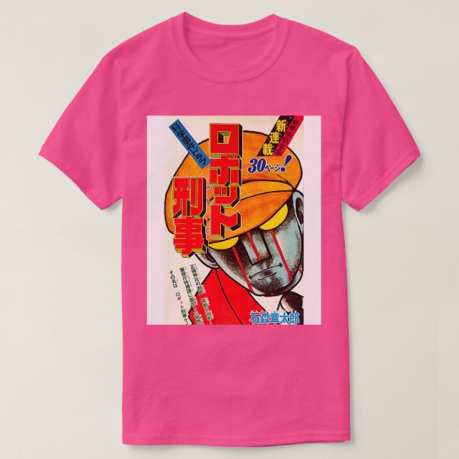 Camiseta Robot Detective1973 (Diseño del anverso)