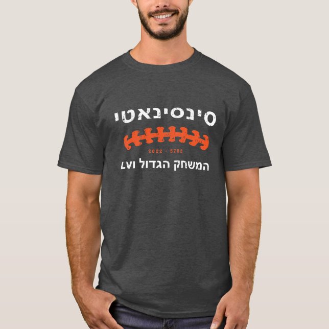Camiseta Rockwern 2 (Anverso)