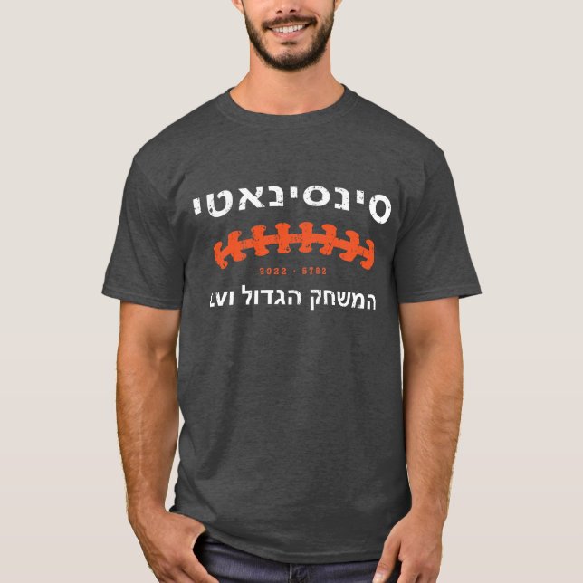 Camiseta Rockwern 2 (Anverso)