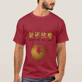 Camiseta roja china de Año Nuevo con oro