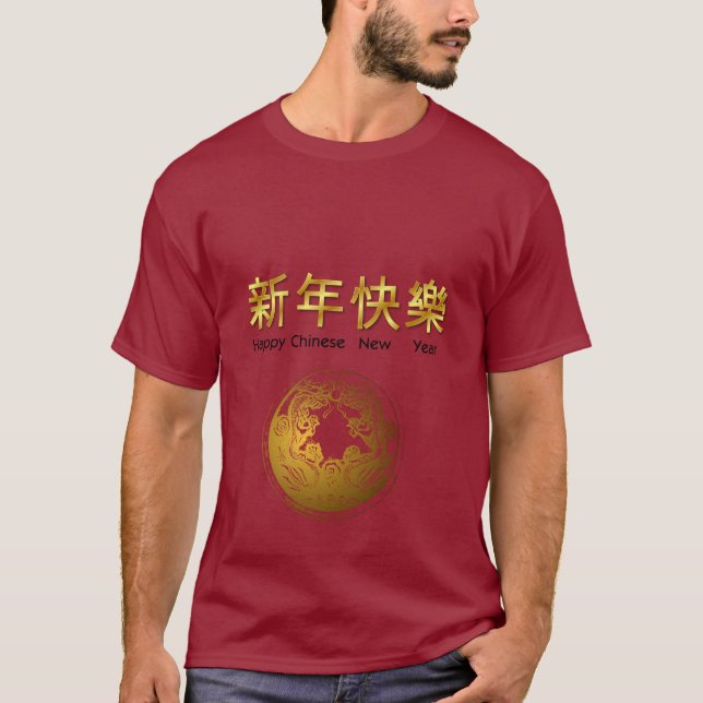 Camiseta roja china de Año Nuevo con oro (Anverso)