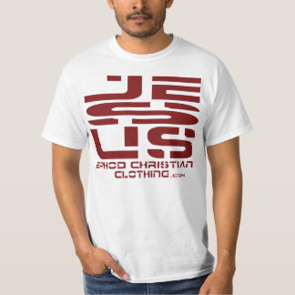 Camiseta Rojo de JESÚS