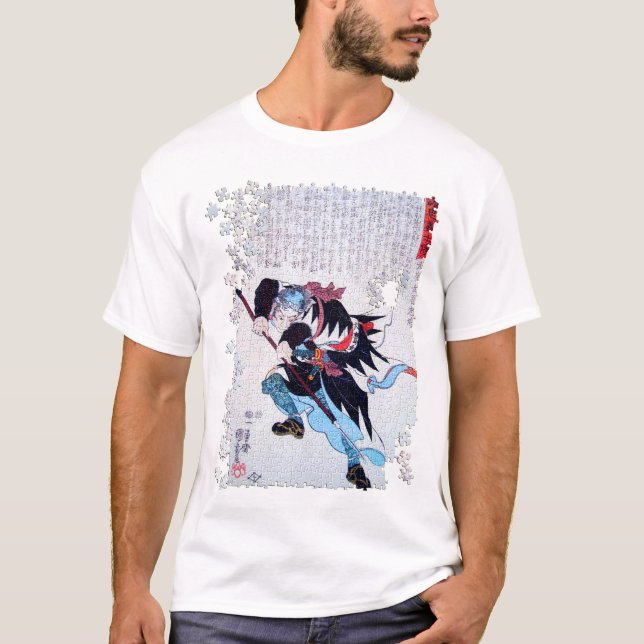 Camiseta Rompecabezas Otaka Gengo Tadao del ronin de (Anverso)
