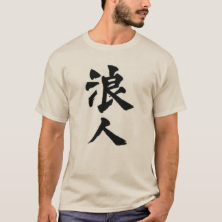 Camiseta Ronin