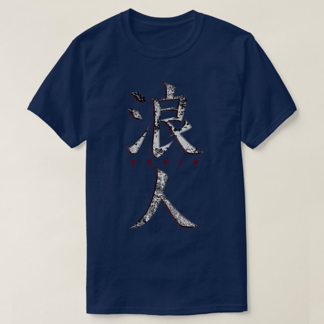 Camiseta Ronin, Samurai (2) (Diseño del anverso)