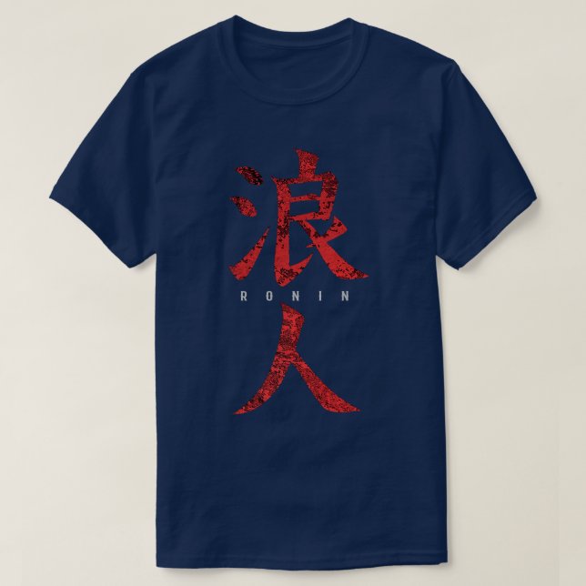 Camiseta Ronin, Samurai sin señor (2) (Diseño del anverso)