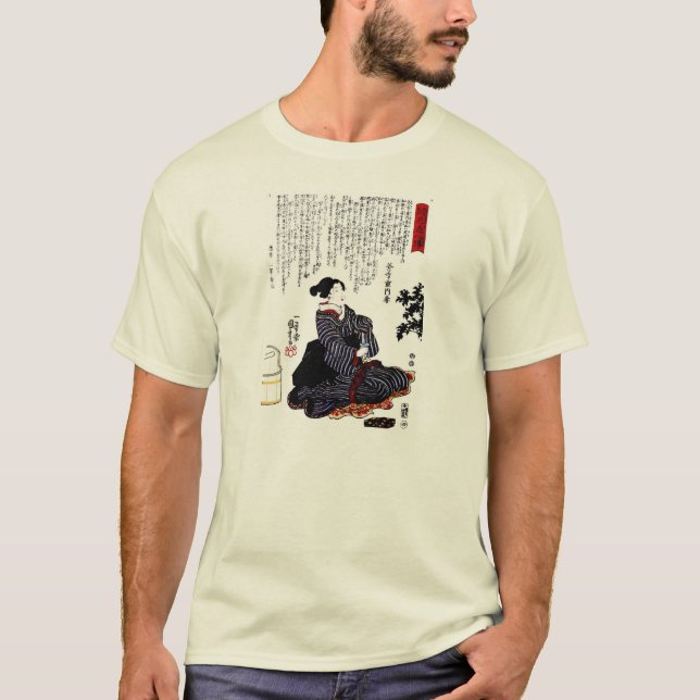 Camiseta Ronin Seppuku 01 (Anverso)