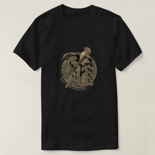 Camiseta "Rooster" zodiaco chino (Diseño del anverso)