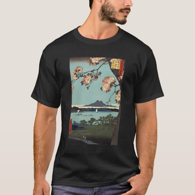 Camiseta Ropa de arte retro japonesa Suigin Grove (Anverso)