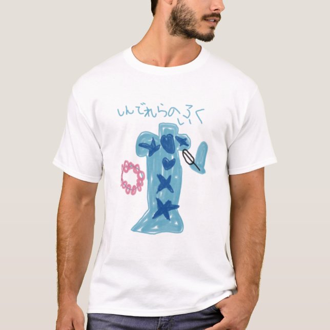 CAMISETA ROPA DE CINDERELLA ZUZU (Anverso)
