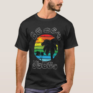 Camiseta Ropa De Lenguaje De Rótulo Asl Beach Deaf Awarenes