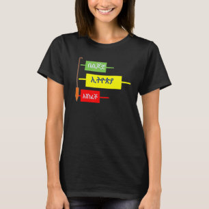 Camiseta Ropa de vestir etíope habesha tibeb Abbay