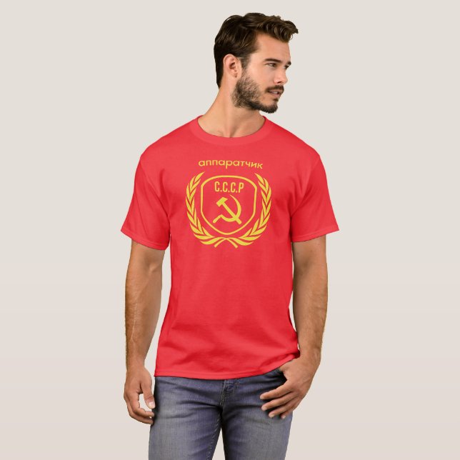 Camiseta Ropa del aparato de CCCP (Anverso completo)