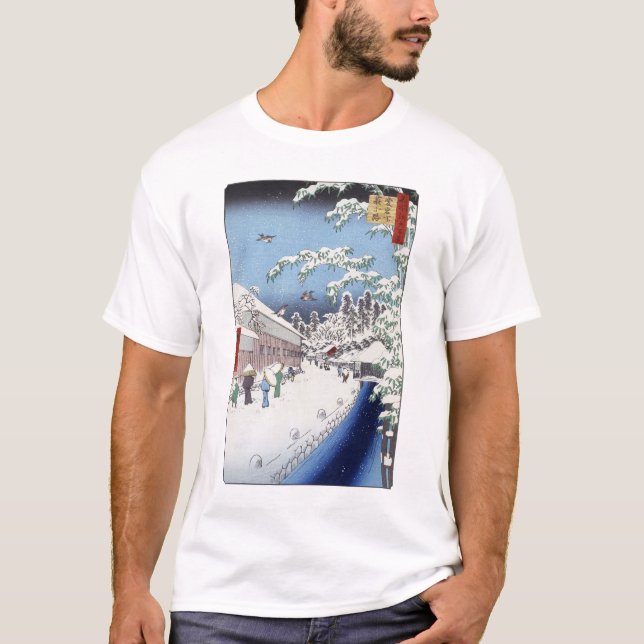 Camiseta Ropa del carril de Yabu (Anverso)