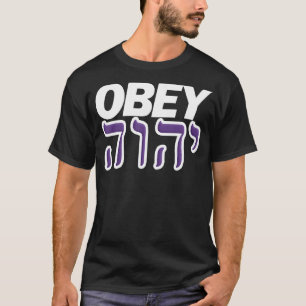 Camiseta Ropa Hebrea Israelí Judea Ley Yahuah Torah Y