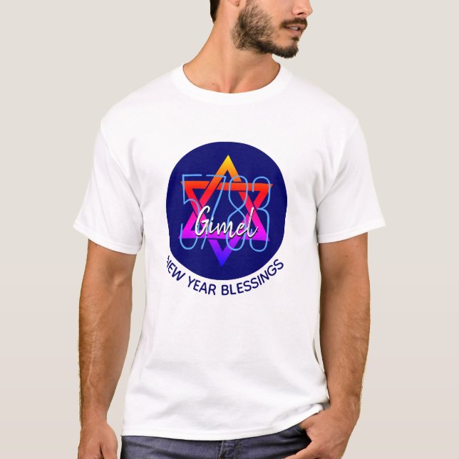 Camiseta Rosh Hashanah 5783 Año Nuevo judío (Anverso)