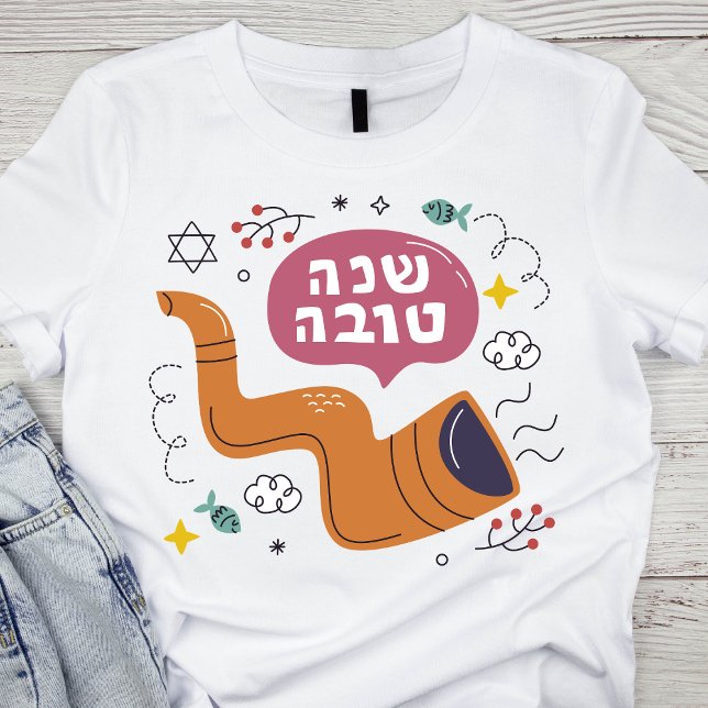 Camiseta Rosh Hashanah Shofar y símbolos en colores vibrant (Subido por el creador)
