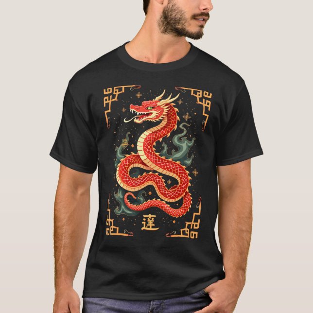Camiseta Rótulo chino zodiaco (Anverso)