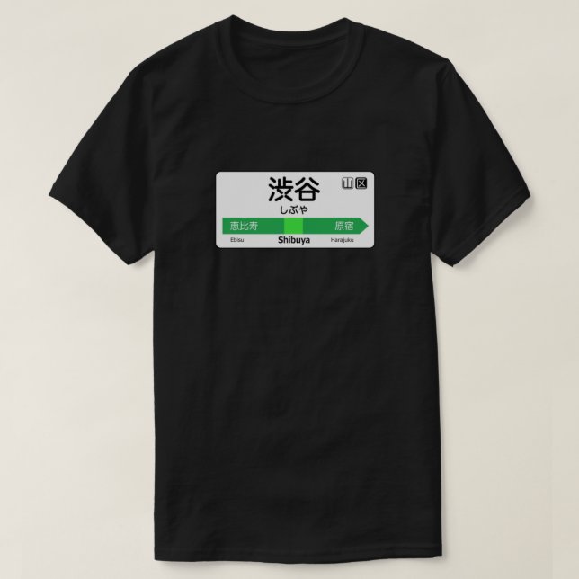 Camiseta Rótulo de la estación de tren de Shibuya - Tokyo Y (Diseño del anverso)
