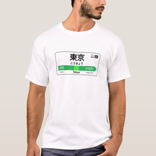 Camiseta Rótulo de la estación de tren de Tokio (Anverso)