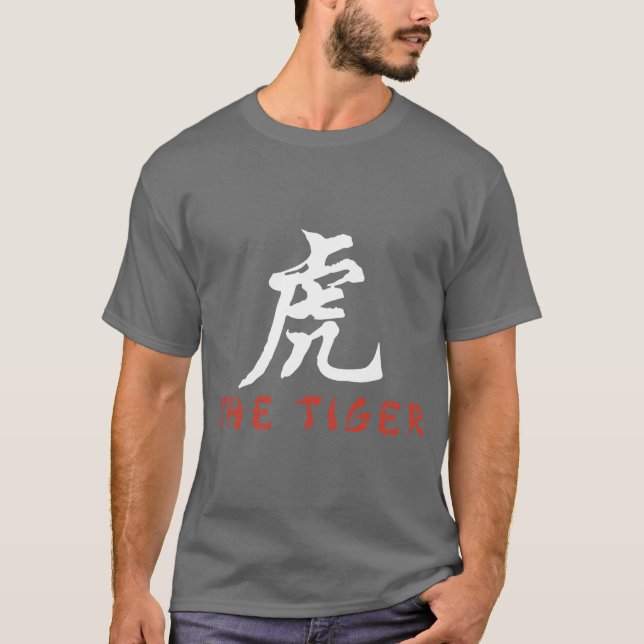 Camiseta Rótulo del chino del tigre (Anverso)