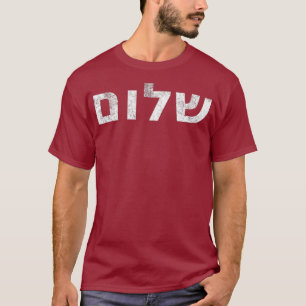 Camiseta Rótulo Shalom en peligro: Palabra de paz de los re