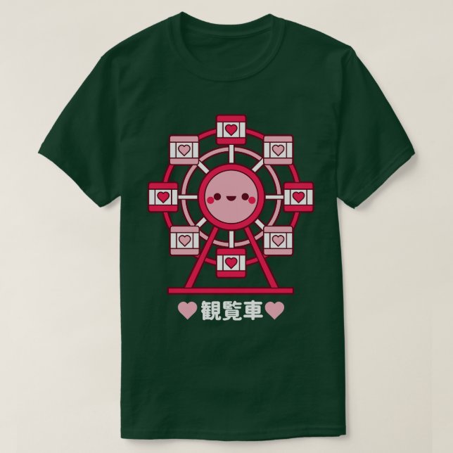 Camiseta Rueda Kawaii Ferris (Diseño del anverso)
