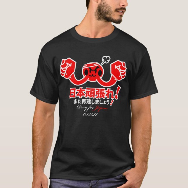 Camiseta Ruegue para Japón (Anverso)