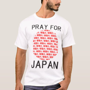 Camiseta Ruegue para JAPÓN