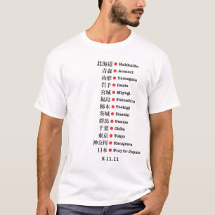 Camiseta Ruegue para Japón