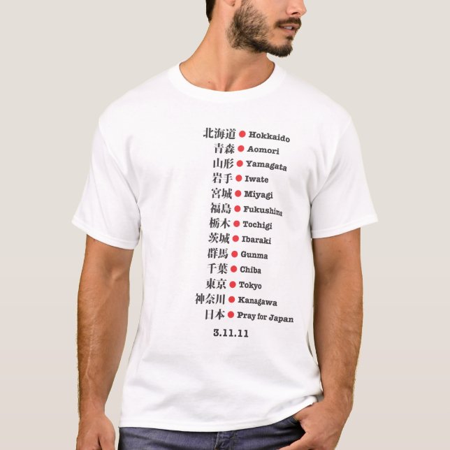 Camiseta Ruegue para Japón (Anverso)