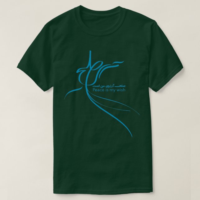 Camiseta Rumi (Diseño del anverso)