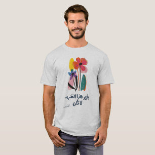 Camiseta Rumi・غ・・ذ・・・ح・・・・ت ك・・・・・・・・・・・・・・・・・・・・・・・・・・・・・・