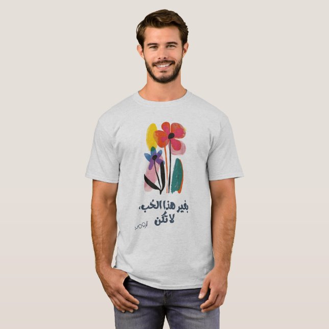 Camiseta Rumi・غ・・ذ・・・ح・・・・ت ك・・・・・・・・・・・・・・・・・・・・・・・・・・・・・・ (Anverso completo)