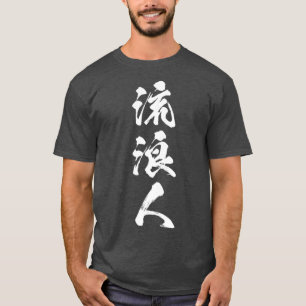 Camiseta Rurouni Wanderer en japonés