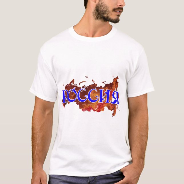 Camiseta rusa (Anverso)