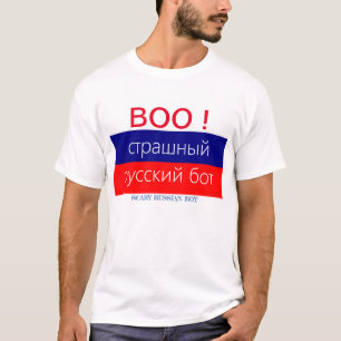 Camiseta rusa asustadiza del Bot con la capa del