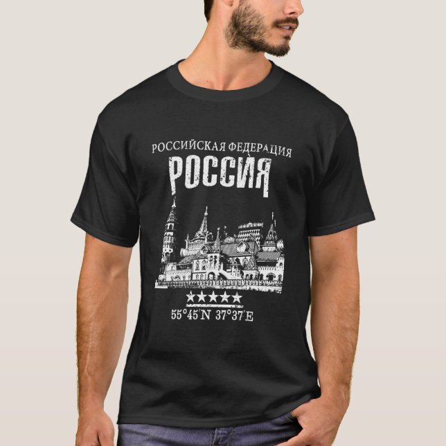 Camiseta Rusia (Anverso)