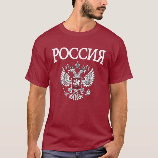 Camiseta Rusia (Anverso)