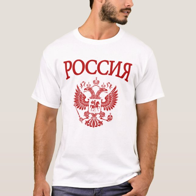 Camiseta Rusia (Anverso)