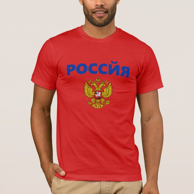 Camiseta Rusia (Anverso)