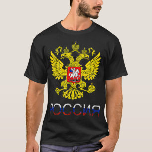 Camiseta Rusia Águila CCCP Doble Cabeza Águila UdSSR